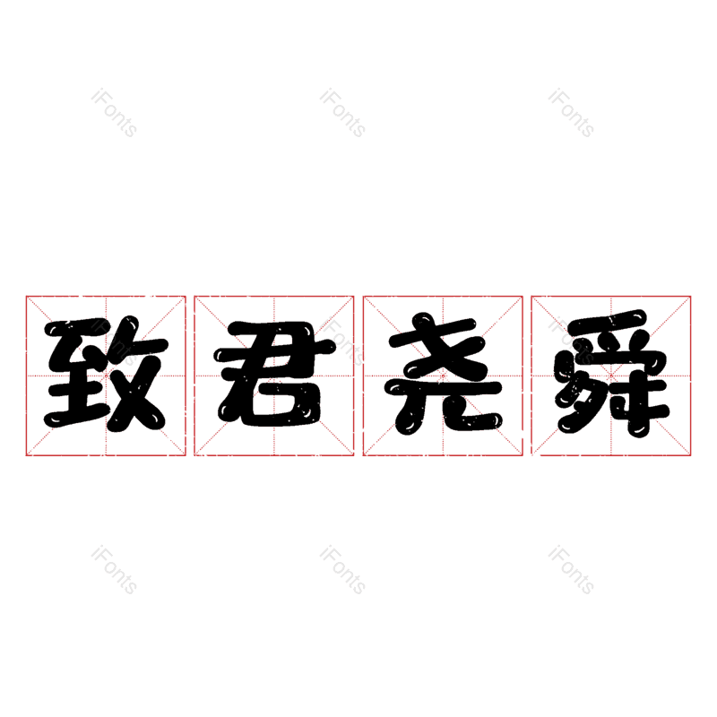 图片,元素,PNG,免抠素材